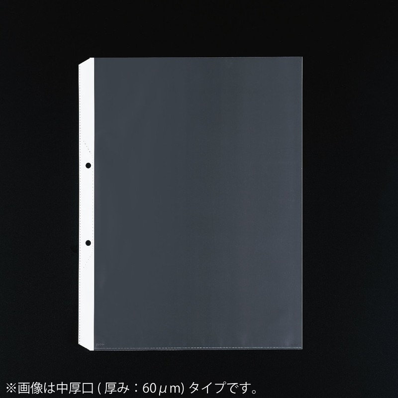 Kokuyo File Refill Clear Pockets A4 2 Holes Medium Thickness