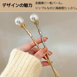 D.SigiYa Hair Ornament, Single Pearl Hair Clip, Set of 2, Hair Clip, Simple, Retro, Fashion, Elegant, Hair Clip, Daily Use, Yukata, Kimono, Graduation Ceremony, Coming-of-Age Ceremonies
