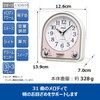 Seiko Clock QM750P Alarm Clock, Wall Clock, Analog, 31 Melodies,