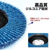 Spark Disc for Disc Grinders, 3.9 x 0.6 inches (100