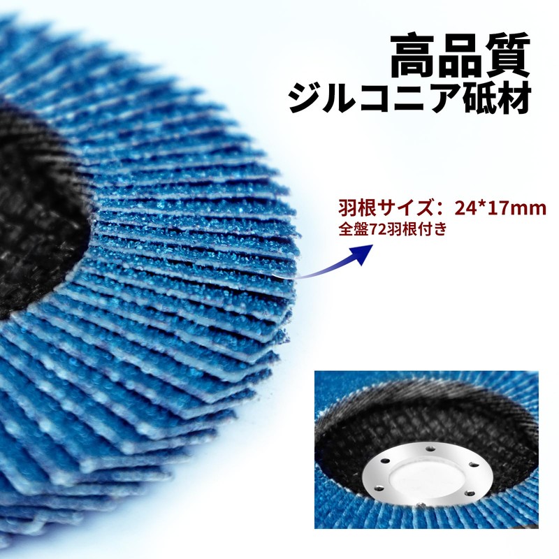 Spark Disc for Disc Grinders, 3.9 x 0.6 inches (100
