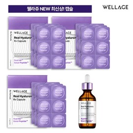 Wellage (Basic composition) Wellage hyaluronic acid capsules 18 pieces x 3 boxes + ampoule 55ml [35922156] / (기본구성)웰라쥬 히알루론산 캡슐 18개입X3박스+앰플 55ml[35922156]