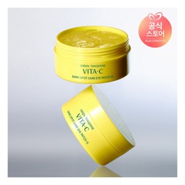Goodal NEW Green Tangerine Vita C Blemish Care Eye Patch Alpha (25AD) / 구달 NEW 청귤 비타C 잡티 케어 아이패치 알파 (25AD)