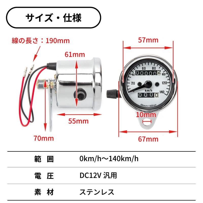 UB-Lab. Bike Speedometer with Stay, Universal Backlight Mini 140km Trip