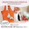 Z'mura Dog Keychain, Cute, Fluffy, Leather, Backpack, Bag, Decoration, Charm,