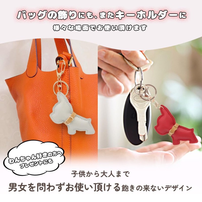 Z'mura Dog Keychain, Cute, Fluffy, Leather, Backpack, Bag, Decoration, Charm,