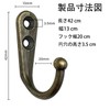 LUYING Wall Hanging Hooks, Metal Fittings, Wall Mounted, Hooks, Hanging