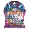 Duel Masters TCG DMSD-12 Super GR Start Deck Zero Orega