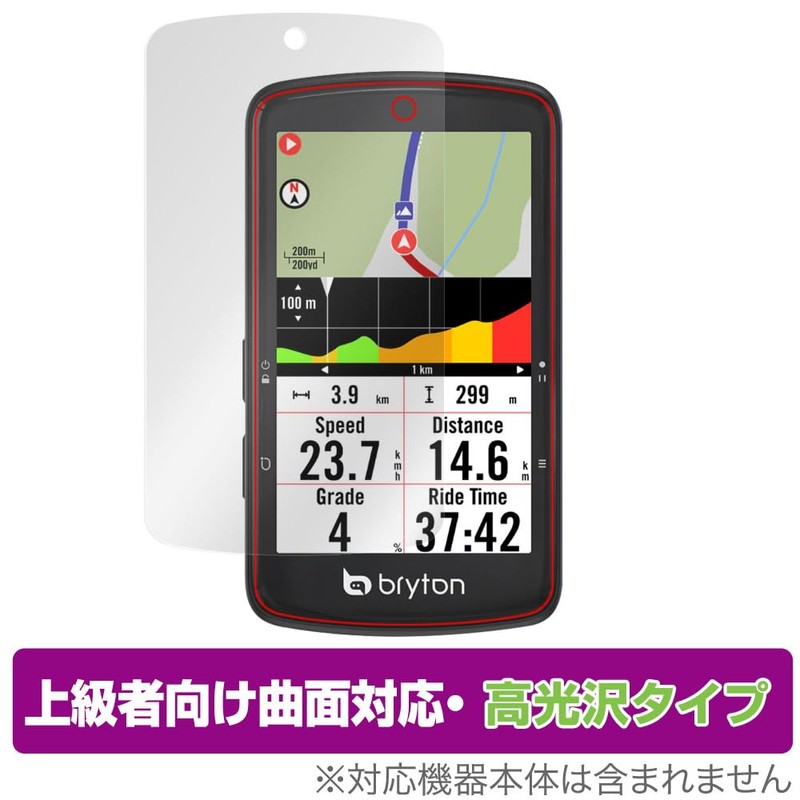 Miyabix Bryton Rider S810 Compatible Display Screen Protective Film Curved