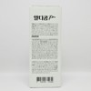 Rdicom Plus Hangover Reliever 21ml x 24 packs / 알디콤