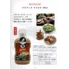 KUIKO KEBABU ELI SAUCE ELLI 10.1 fl oz (300 ml)