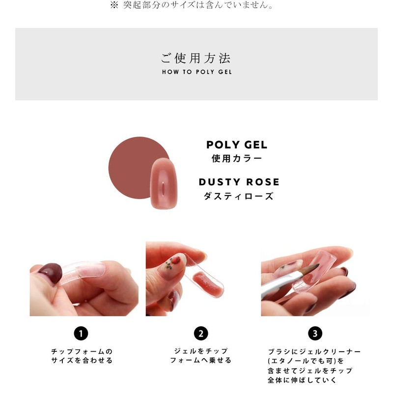 iro gel Nail Tool, Foam Tip for Polygel, 10 Sizes,