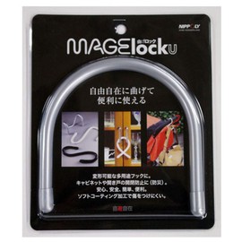 Nippon Kasen Bending Hook U, Silver, Made in Japan