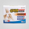 wound band gauze bandage dressing band small 10 pieces 3ea