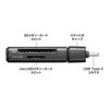 Sanwa Supply USB 5Gbps Type-C Card Reader ADR-5TCMSD1BK