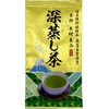 Shizuoka Makinohara Deep Mushi Tea Empty Flat Bag, 3.5 oz