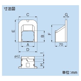 Inaba Denko MP-75-W Plumbing Cosmetic Cover, Ceiling Cap, Cosmetic Cover for Removing Pipes from Ceilings and Walls, White