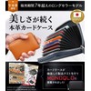 STREAM Card Case, Genuine Leather, Large Capacity, Accordion-Style, Anti-Skimming, Unisex,