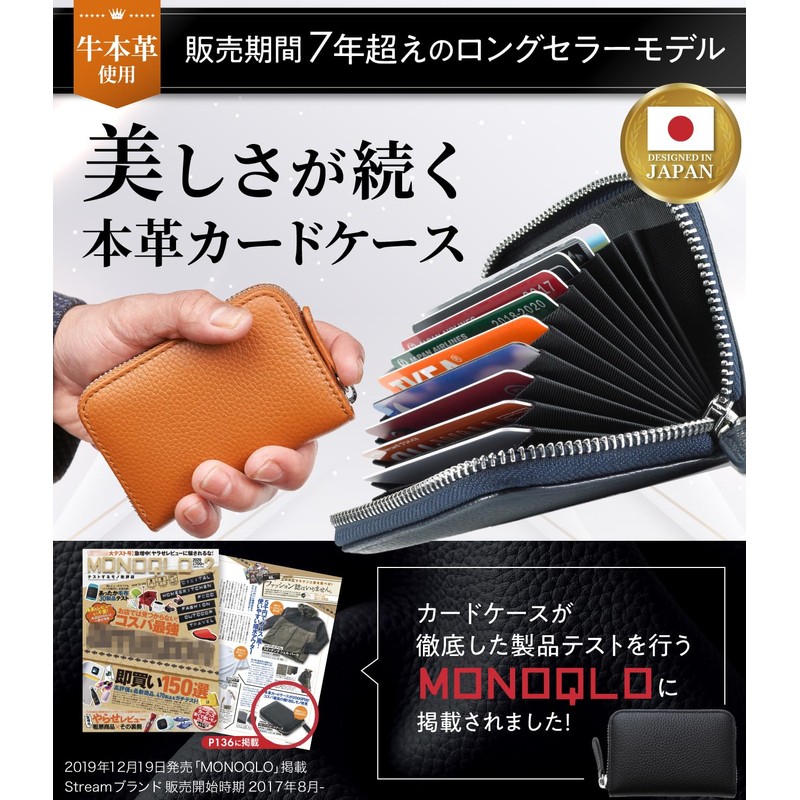 STREAM Card Case, Genuine Leather, Large Capacity, Accordion-Style, Anti-Skimming, Unisex,