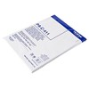 Brother PAC411 Thermo A4 100 Paper,White