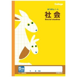 Kyokuto LP40 College Animal Learning Book, Subject Names Squad Notebook, Society, 0.2 inch (5 mm) Square Ruled, Set of 2