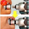 [GROWGEAR] Impact Socket, Strong to Hit, No Pins Required, 1