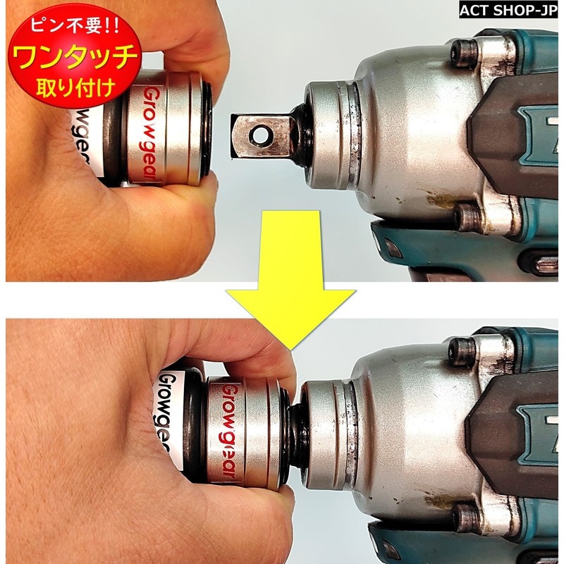 [GROWGEAR] Impact Socket, Strong to Hit, No Pins Required, 1