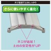 BMO Japan 20Z0312 Wakasagi Bottom Tray with Socket II