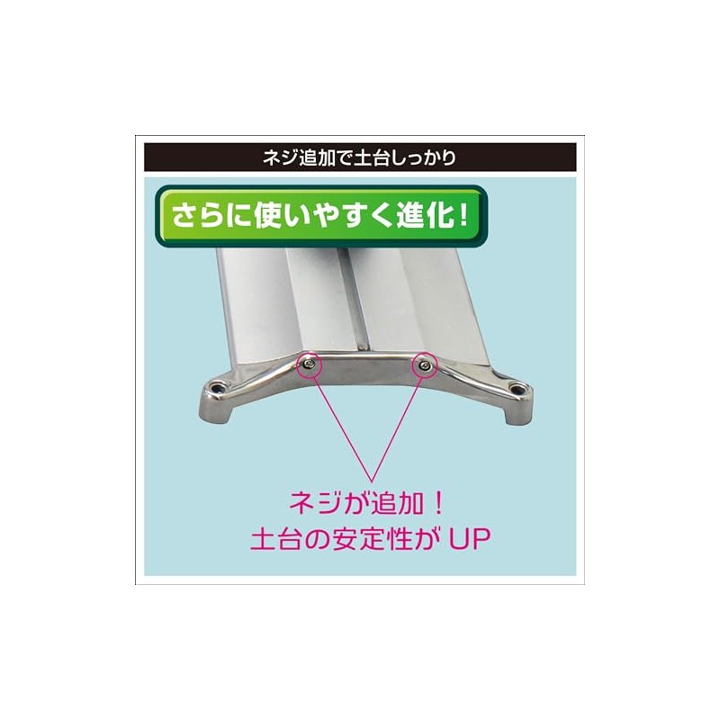 BMO Japan 20Z0312 Wakasagi Bottom Tray with Socket II