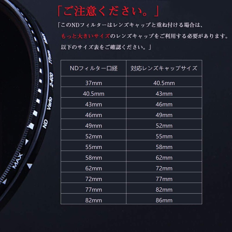 Variable 82mm Dimming ND Filter, ND2-ND400, Thin Dimming Range, No