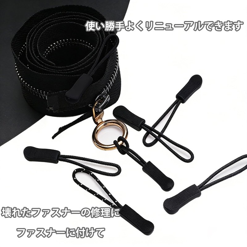FineGood Zipper Tab, Zipper Pull, Zipper, Easy to Open and