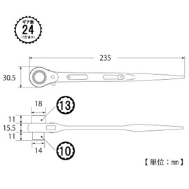 TOP Double Ended Ratchet Wrench with Shino RM-10 x 13