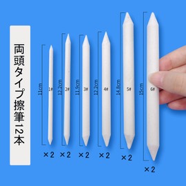 Scrubbing Brushes, Set of 12, Paper File, 1 Drawing Tool, Sappitz, Pencil Drawing, Charcoal, Container Painting, Pastel Painting, Drawing, Illustration, Sketching, #1 #2 #3 #4 #5 #6, 2 each