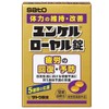 Yunkel Royal Lock, Set of 4, 12 Tablets