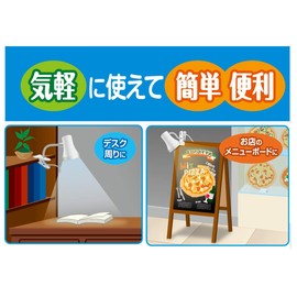 ELPA SPOT-BLNE17C(PW) Clip Light, Desk Light, Indirect Lighting E17, Approx. 7.9 inches (200 mm), Approx. 5.9 ft (1.5 m), Pearl White