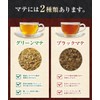 Warm Farm Black Mate Tea Bag 0.07 oz (2 g)
