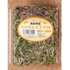 Sprout, 6 Types, 12 Pack Set