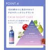 YOLU | Body Milk, Calm Night Care Body Milk