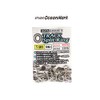 Studio Ocean Mark Track Split Rings Size 5 (5172)