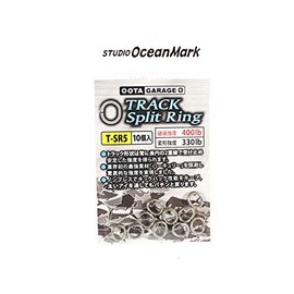Studio Ocean Mark Track Split Rings Size 5 (5172)