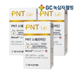 GC Green Cross Wellbeing Domestic PNT spermidine 1 container 2 months supply / GC녹십자웰빙 국내산 PNT 스페르미딘 1통 2개월분 X 3/