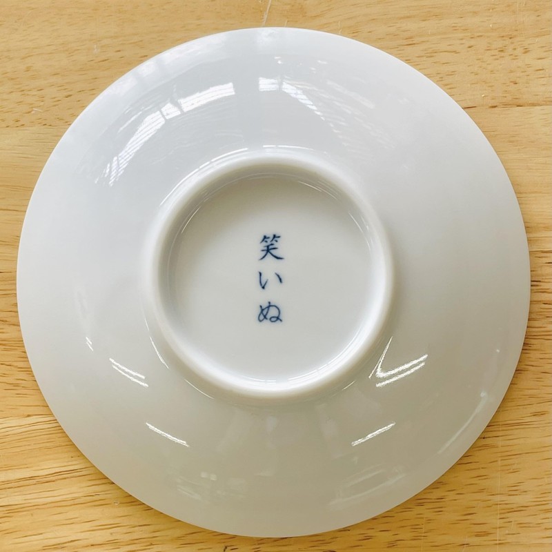 Kanese DG-011 Laughing Inu (Warainu), 5.5 Pot, Orange