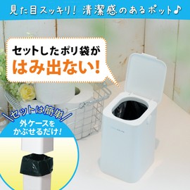 レック CERA COLOR トイレポット スリム ホワイト ( サニタリーボックス )