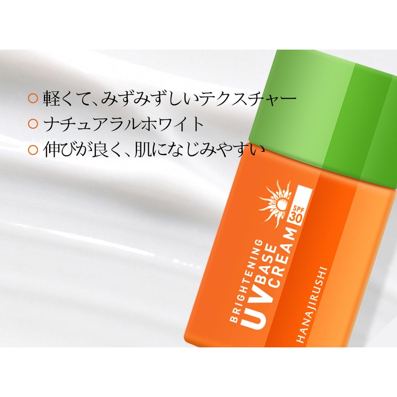 Sunscreen Face Makeup Foundation 2 in 1 Flower Print Tone