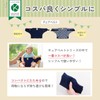 Califur Chair Belt, Made in Japan, Child Chair Belt, Baby,