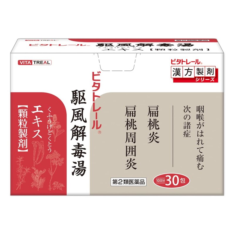 [Class 2 Pharmaceutic] Toyo Kanpo Wind Detox Hot Water Extract