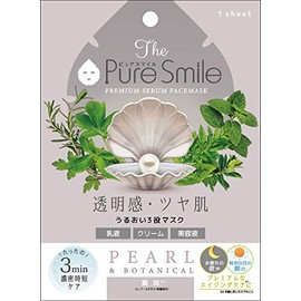 Pure Smile 5 Pure Smile Premium Serum Box Face Pack