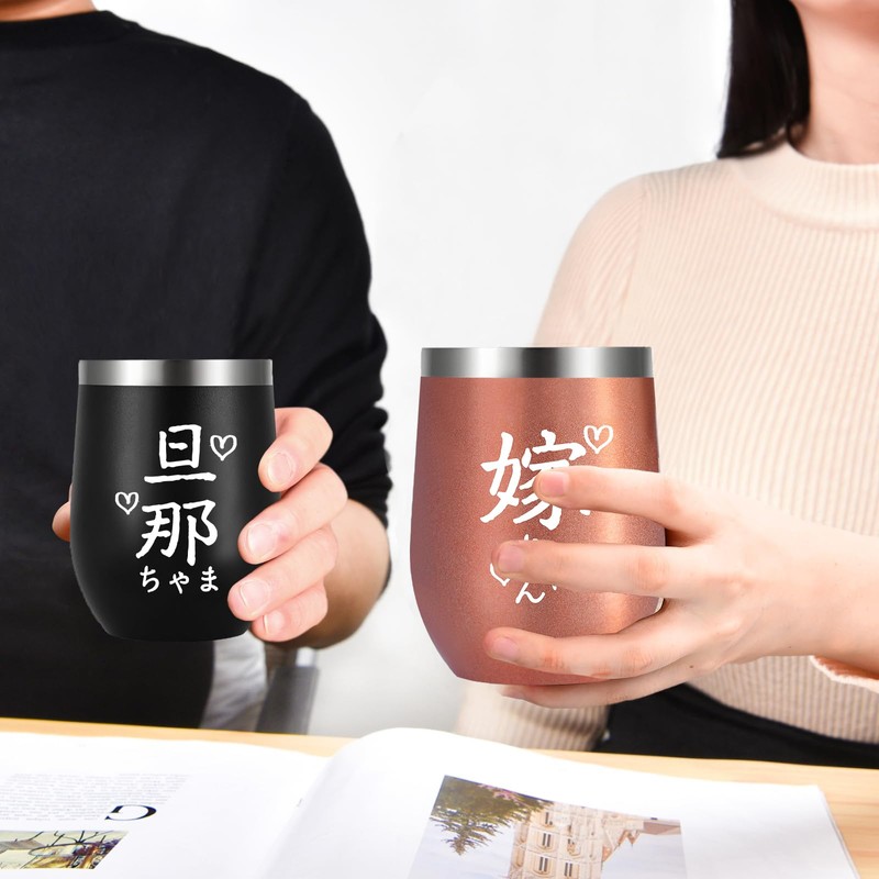 Filling Luck Wedding Gift, Wedding Anniversary Gift, Birthday, Pair Tumblers,