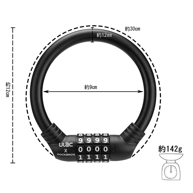 ULAC Bicycle Key Cable Lock Cross Bike Wire Lock Lightweight