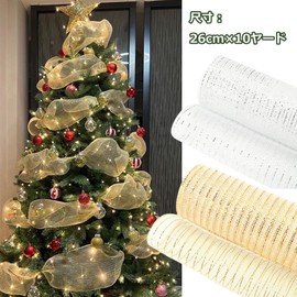 Christmas Tree Ornament, Ribbon, Christmas Ribbon, Ornament, Suitable for Outdoor Christmas Tree, Bedroom, Outdoor, Wedding, Party, Garden, Birthday, Bar, Gold